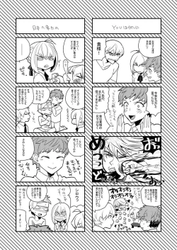 Page 10 of LIFE IS BEAUTIFUL