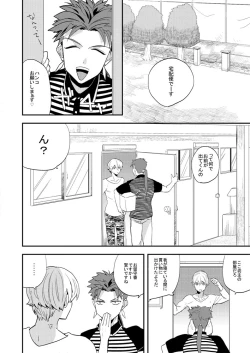 Page 13 of LIFE IS BEAUTIFUL