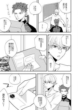 Page 14 of LIFE IS BEAUTIFUL