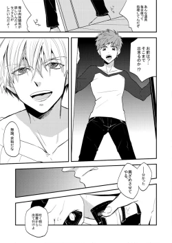 Page 22 of LIFE IS BEAUTIFUL