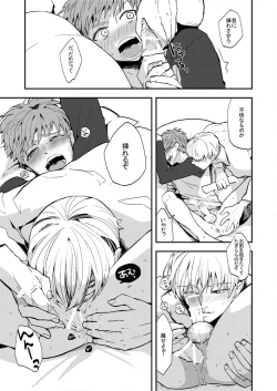 Page 24 of LIFE IS BEAUTIFUL