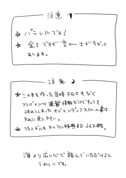 Page 2 of LIFE IS BEAUTIFUL