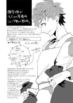 Page 33 of LIFE IS BEAUTIFUL