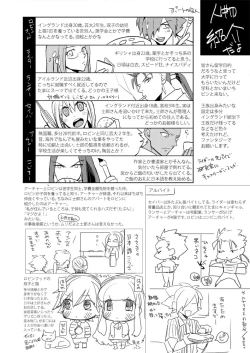 Page 35 of LIFE IS BEAUTIFUL