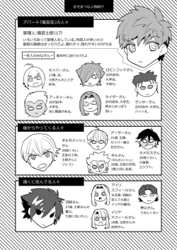 Page 3 of LIFE IS BEAUTIFUL