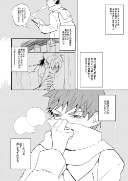 Page 47 of LIFE IS BEAUTIFUL