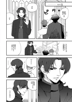 Page 53 of LIFE IS BEAUTIFUL