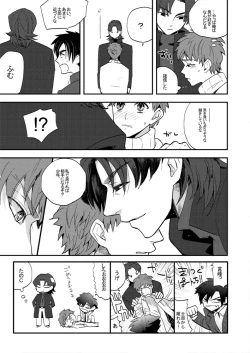 Page 54 of LIFE IS BEAUTIFUL