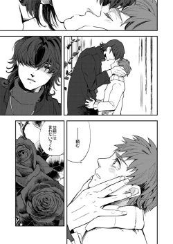 Page 56 of LIFE IS BEAUTIFUL