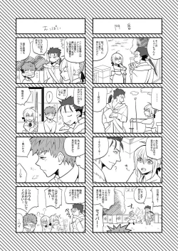 Page 5 of LIFE IS BEAUTIFUL