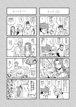 Page 6 of LIFE IS BEAUTIFUL