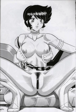 Page 47 of Next Climax Magazine 7 - Rumic World