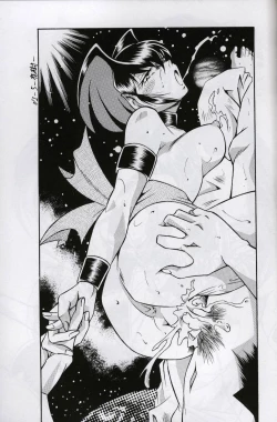 Page 56 of Next Climax Magazine 7 - Rumic World