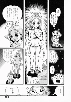 Page 141 of Go! Go! Girl Plus