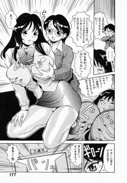 Page 179 of Go! Go! Girl Plus