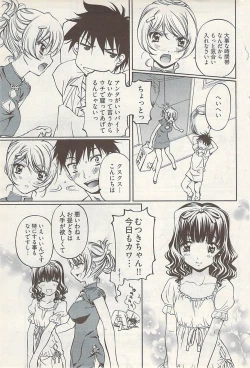 Page 103 of Young Comic 2009-01