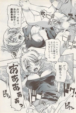 Page 119 of Young Comic 2009-01