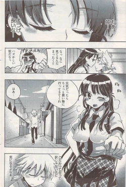 Page 126 of Young Comic 2009-01