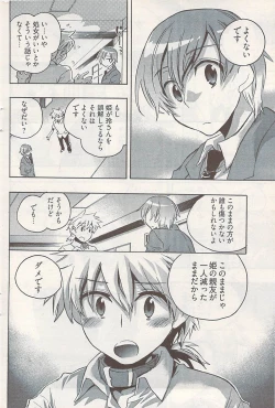 Page 130 of Young Comic 2009-01