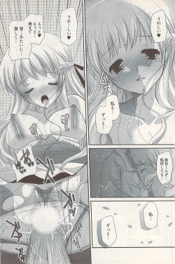 Page 181 of Young Comic 2009-01