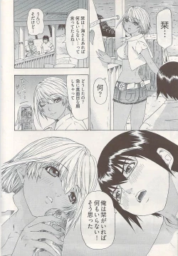 Page 286 of Young Comic 2009-01