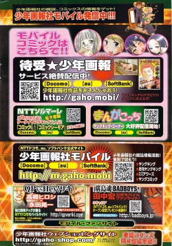 Page 80 of Young Comic 2009-01