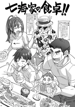 Page 24 of Sparkling Vacation @ Home Plus