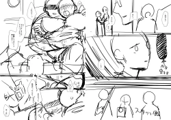 Page 204 of Sarasare Aidol