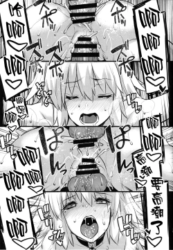 Page 18 of Master ga Nannin Fuete mo Zettai Sex ni Kusshinai!