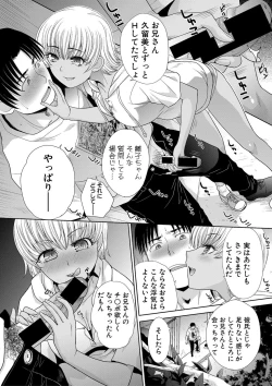 Page 158 of Comic Shingeki 2020-09