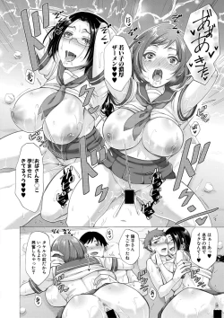 Page 17 of Comic Shingeki 2020-09