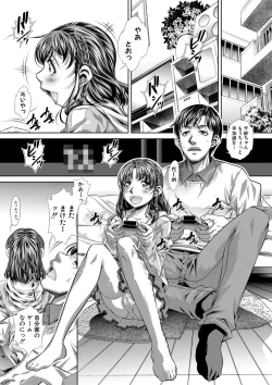 Page 329 of Comic Shingeki 2020-09