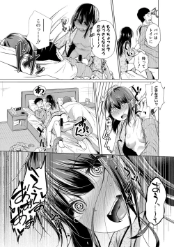 Page 374 of Comic Shingeki 2020-09