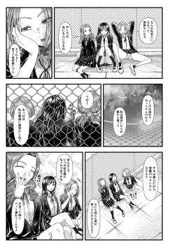 Page 60 of Comic Shingeki 2020-09