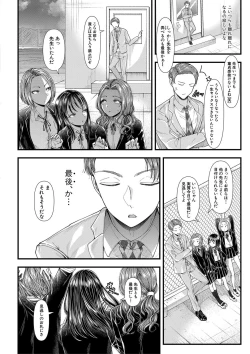 Page 61 of Comic Shingeki 2020-09