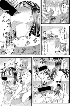 Page 66 of Comic Shingeki 2020-09