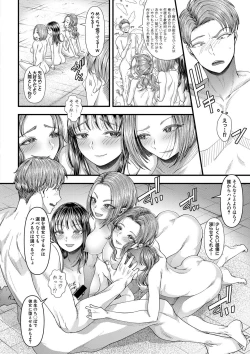 Page 75 of Comic Shingeki 2020-09