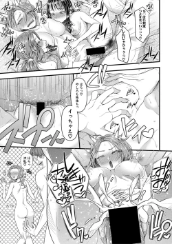 Page 78 of Comic Shingeki 2020-09