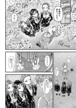 Page 87 of Comic Shingeki 2020-09