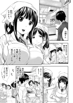 Page 98 of Comic Shingeki 2020-09