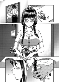 Page 4 of My Sister...2