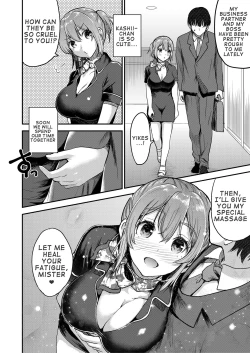 Page 3 of 148cm No Bra & Kyonyuu Therapist to Micchaku H | Close Contact with a 148cm, Bigless Therapist