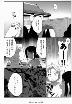 Page 21 of Miss Noudai to Noudai no Jyoousama