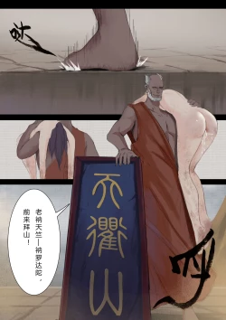 Page 10 of 一屄一世界