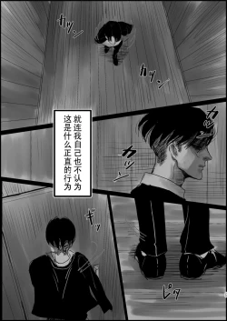 Page 28 of Dokuyaku