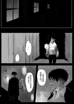Page 8 of Dokuyaku