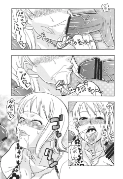 Page 6 of Nami no Ura Koukai Nisshi 4