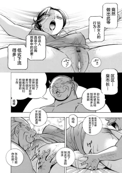 Page 2 of Jiyunkyouju asako02