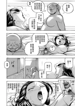 Page 6 of Jiyunkyouju asako03