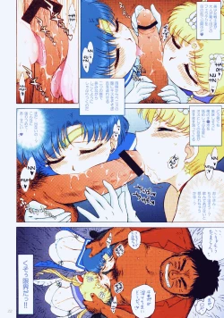 Page 21 of DARK BLUE MOON